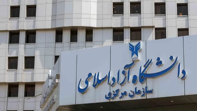 ترند