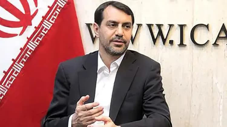 ترند