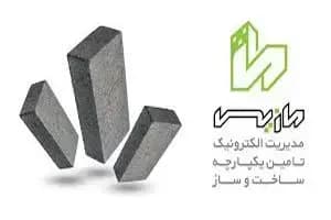 ترند