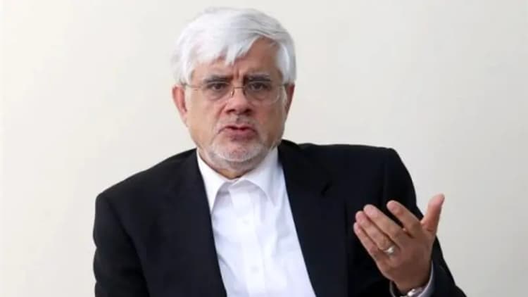 ترند