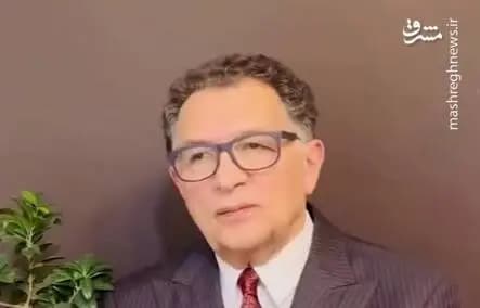 ترند