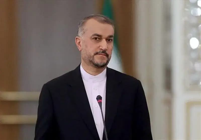 ترند