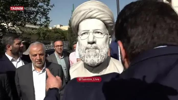 ترند