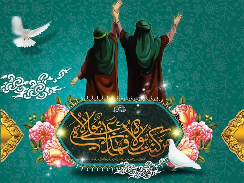 غدیر از انحراف الگوی رهبری الهی جلوگیری کرد
