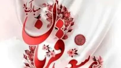 عباس جمشیدی‌فر عزادار شد