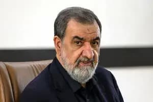 ترند
