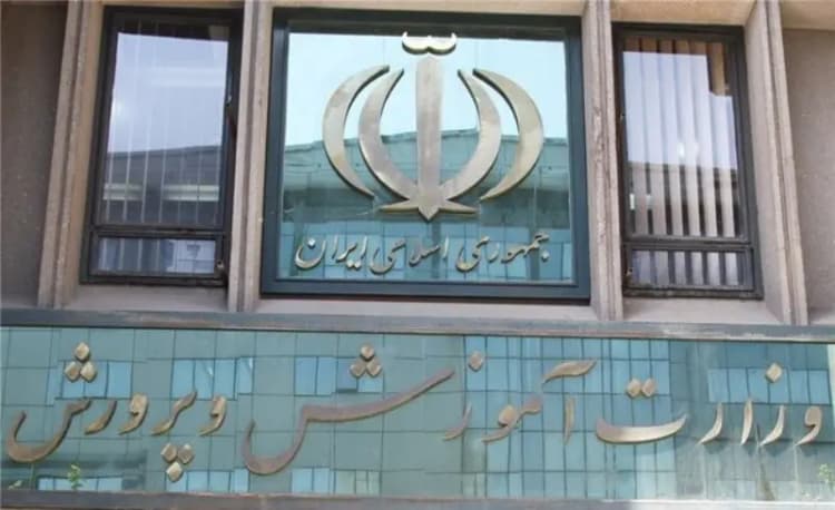 ببینید| معرفی ۵ نوع وام فوری برای دانشجویان + مبلغ و شرایط