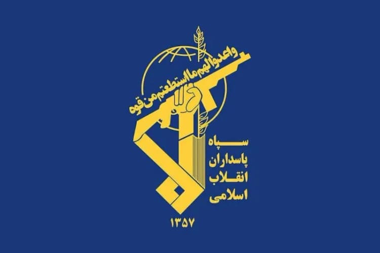 ترند