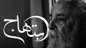 ترند