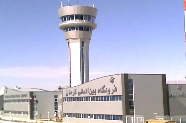 ترند
