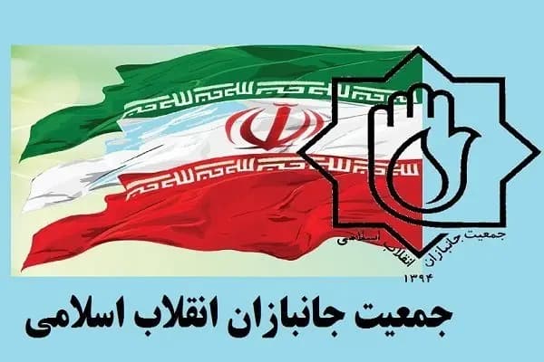 ترند