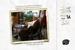 تنها راه برای نجات مذاکرات ایران و آمریکا از نگاه زیدآبادی/ تنها فرصت باقی‌مانده سفر پوتین به تهران با قصد میانجی‌گری است