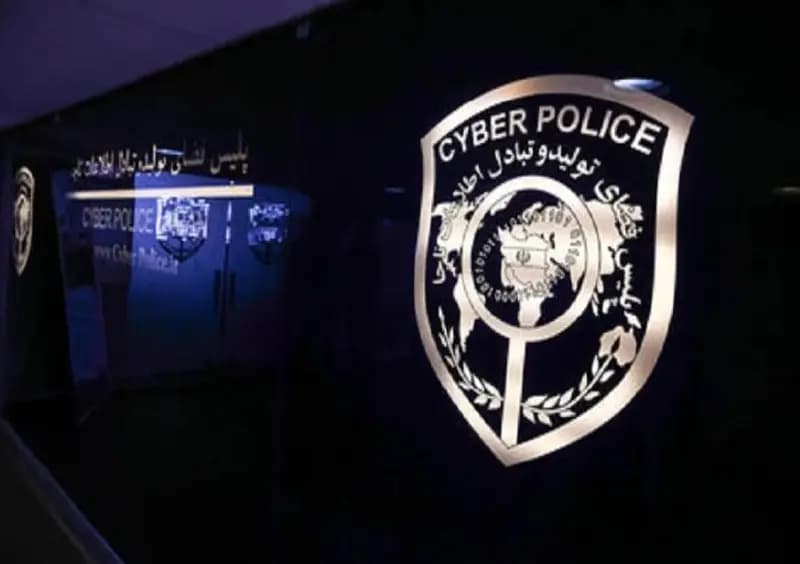 هشدار پلیس فتا درباره پیام جعلی حکم قضائی