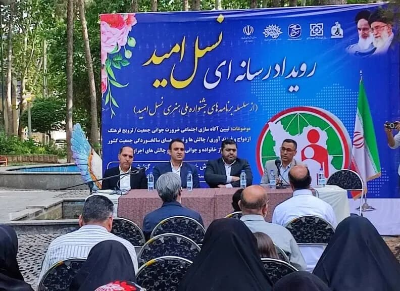 ترند