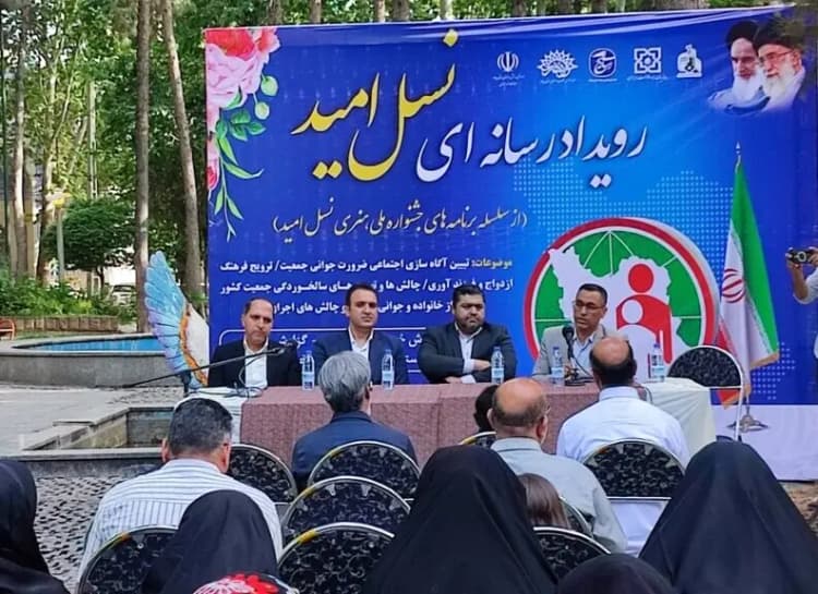 ترند