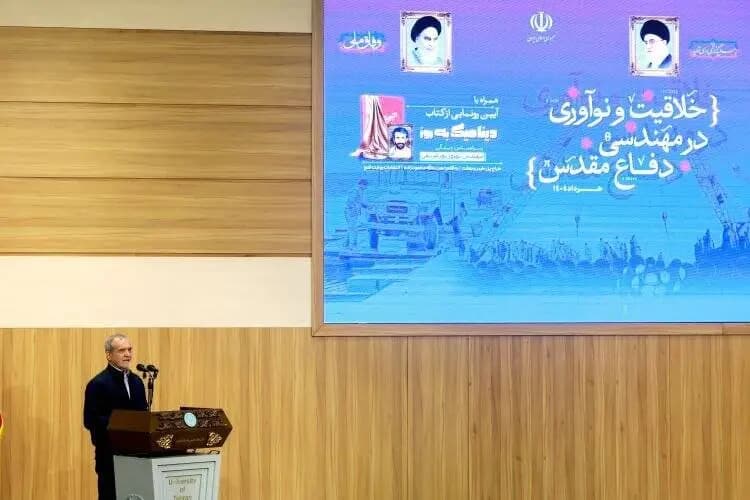 ترند