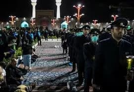 ترند