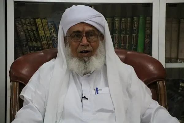 ترند