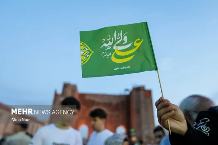 ترند