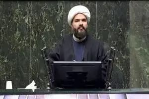 ترند