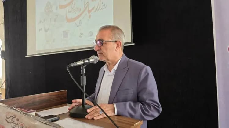 ترند
