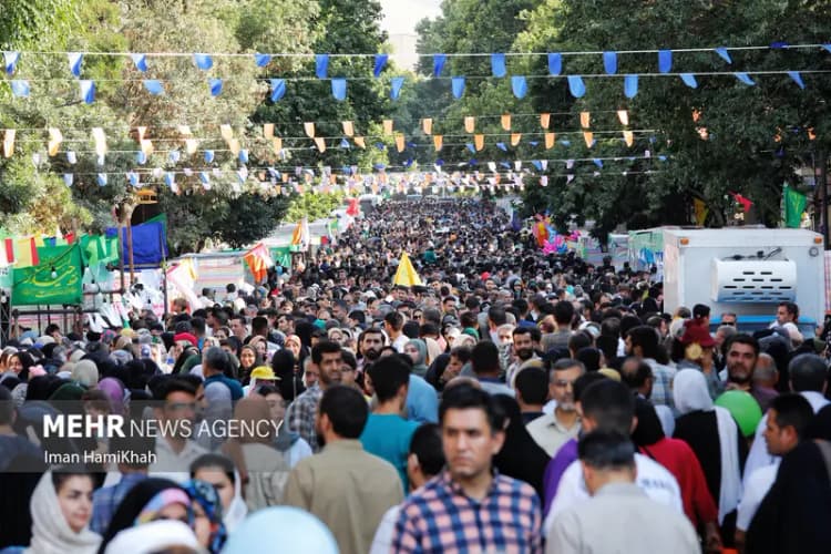 ترند