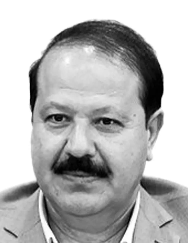 ترند