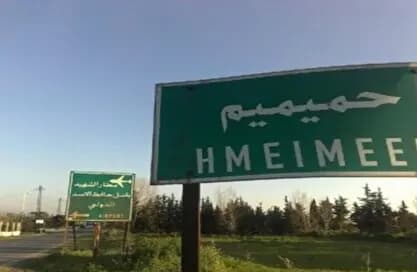 ترند