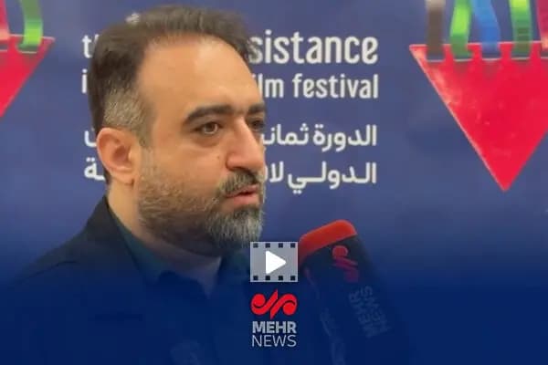 ترند