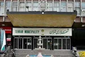 ساعت کاری جدید شهرداری تهران اعلام شد