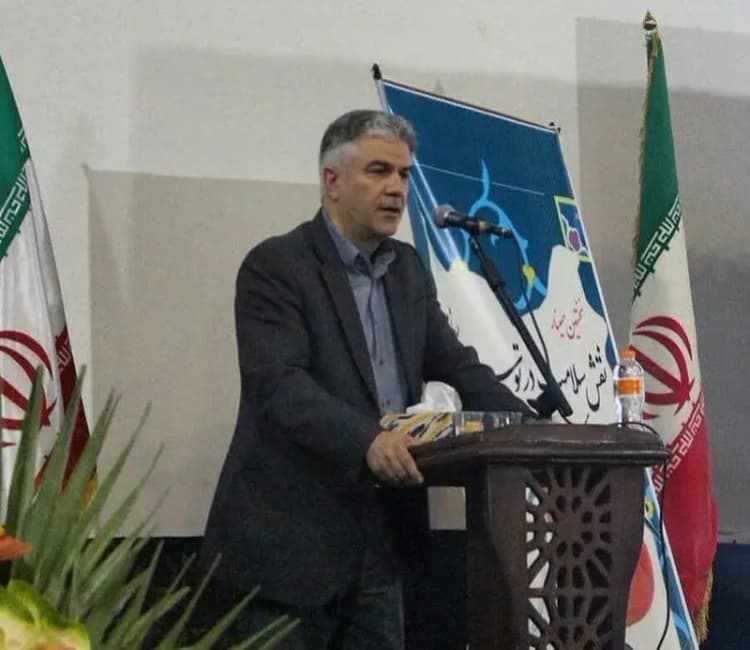 ترند