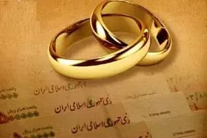 ترند