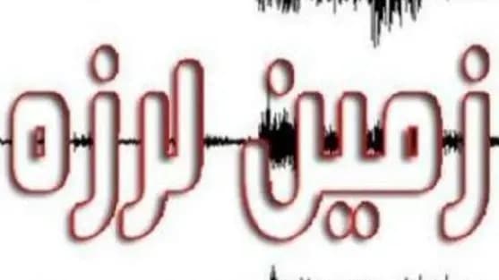 زلزله 3.5 ریشتری در قلب کاشان؛ قمصر و برزک لرزیدند!