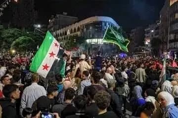 ترند
