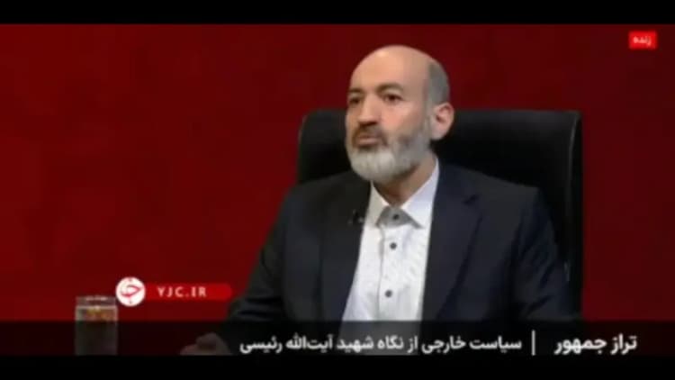 ترند