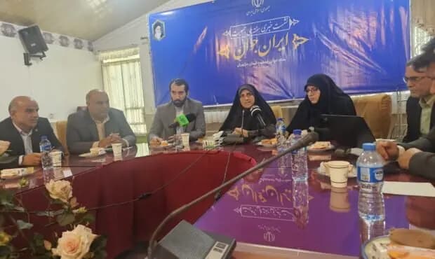 ترند