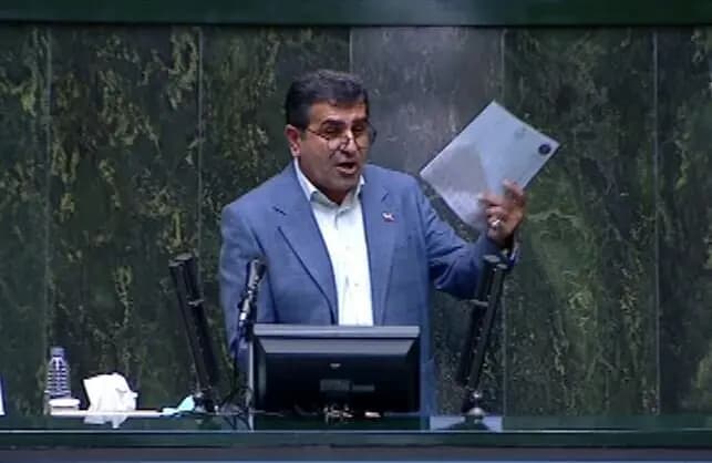 ترند