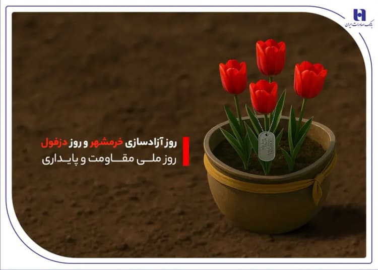 ترند