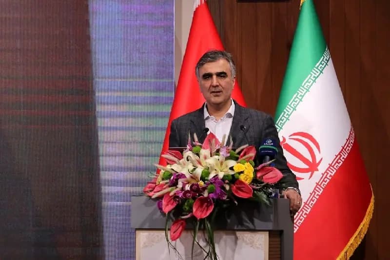 ترند