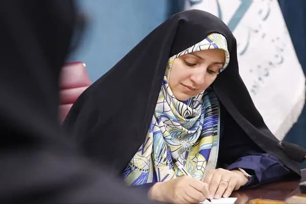 ترند
