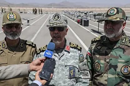 ترند