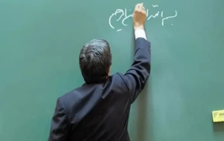 ترند