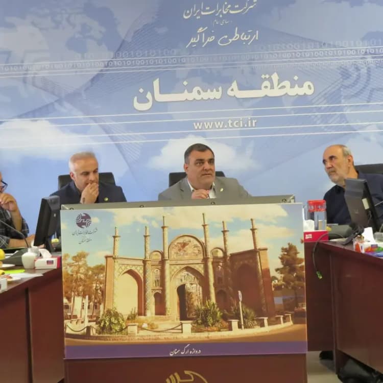 ترند
