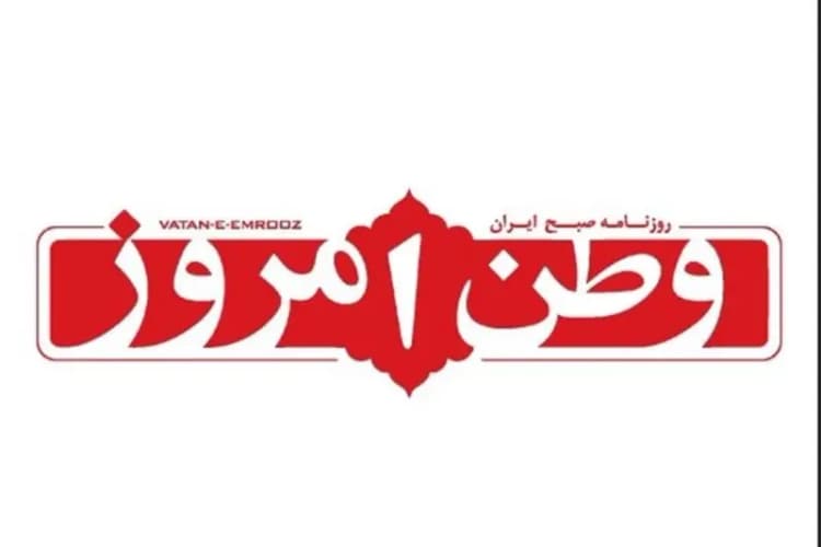 تعیین زمان دور بعدی مذاکرات غیرمستقیم ایران-آمریکا