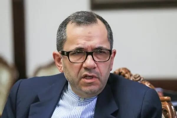 ترند