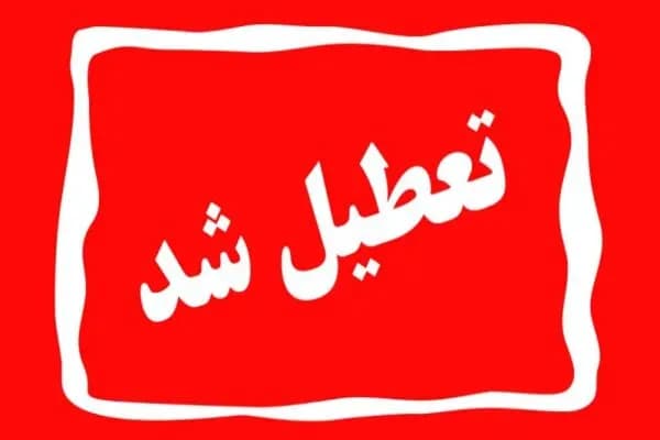 افزایش سرعت ورزش باد و افزایش ارتفاع موج برای دریای عمان