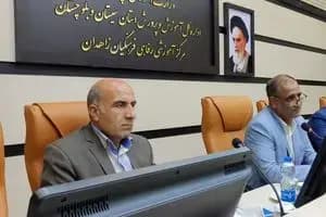 ترند