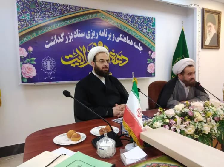 ترند