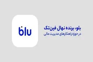 ترند