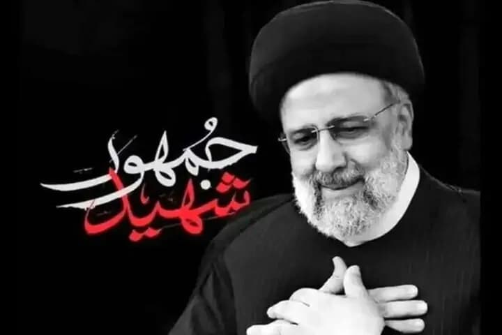ترند